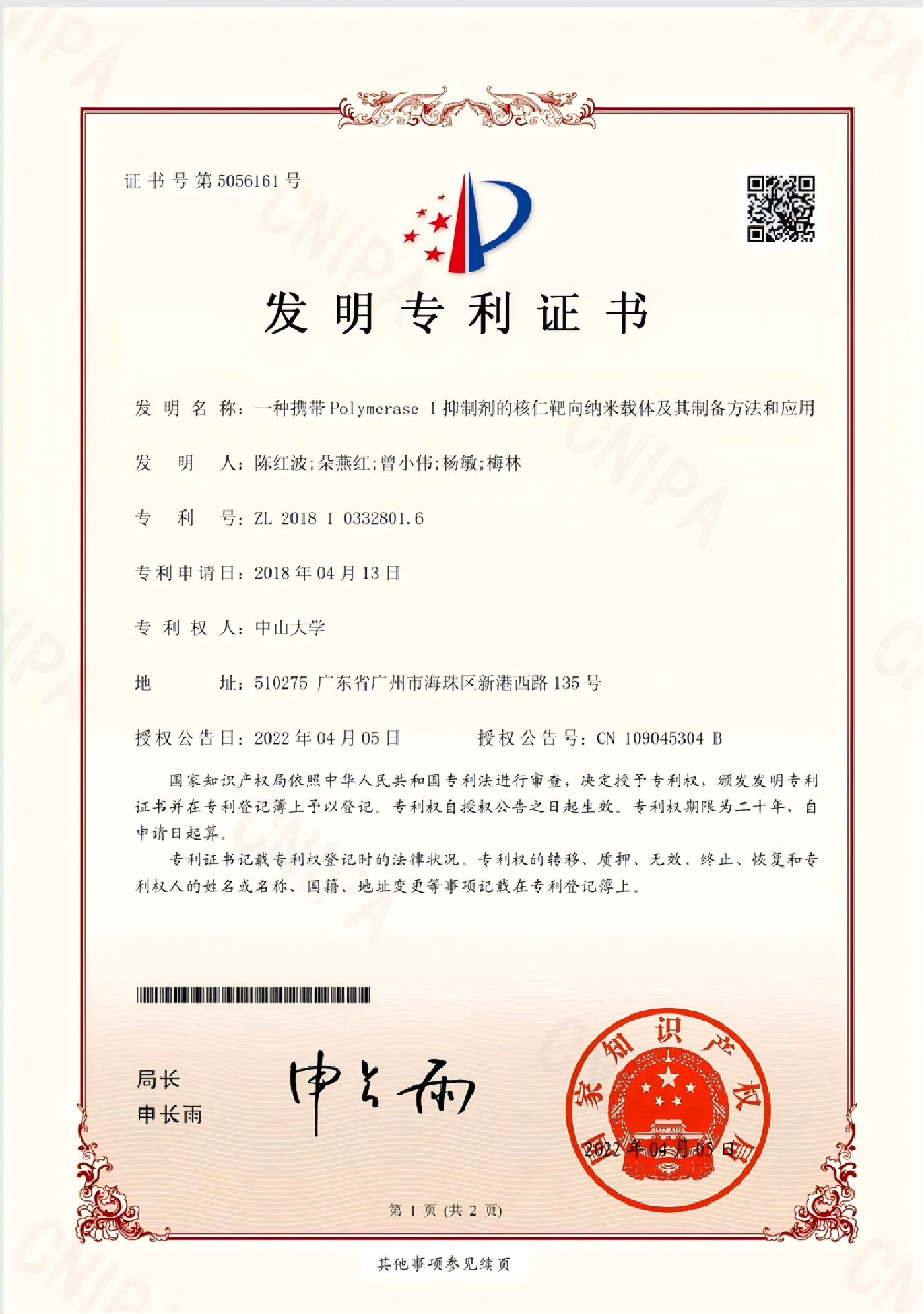 Product professional evidence data and images