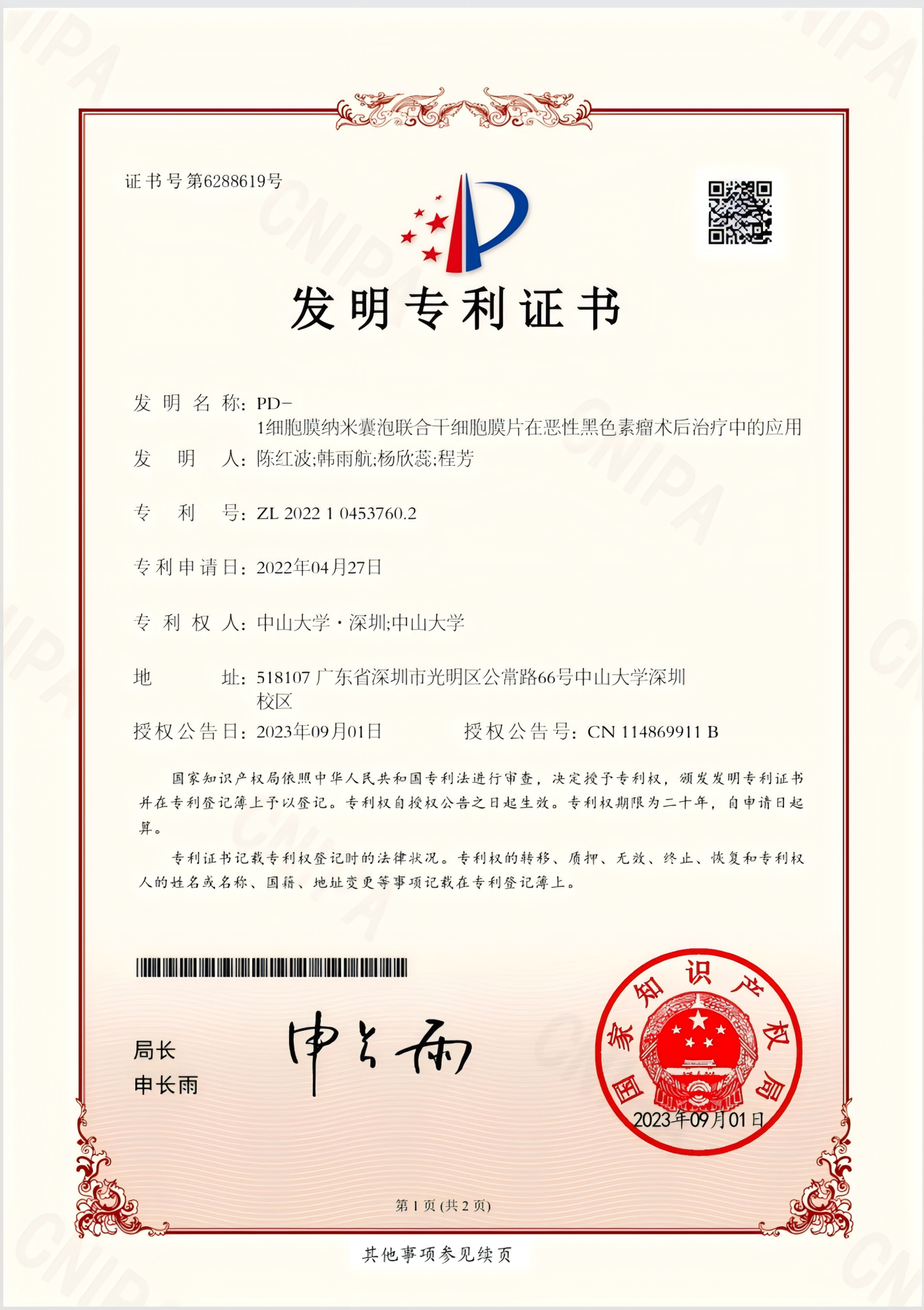 Product professional evidence data and images