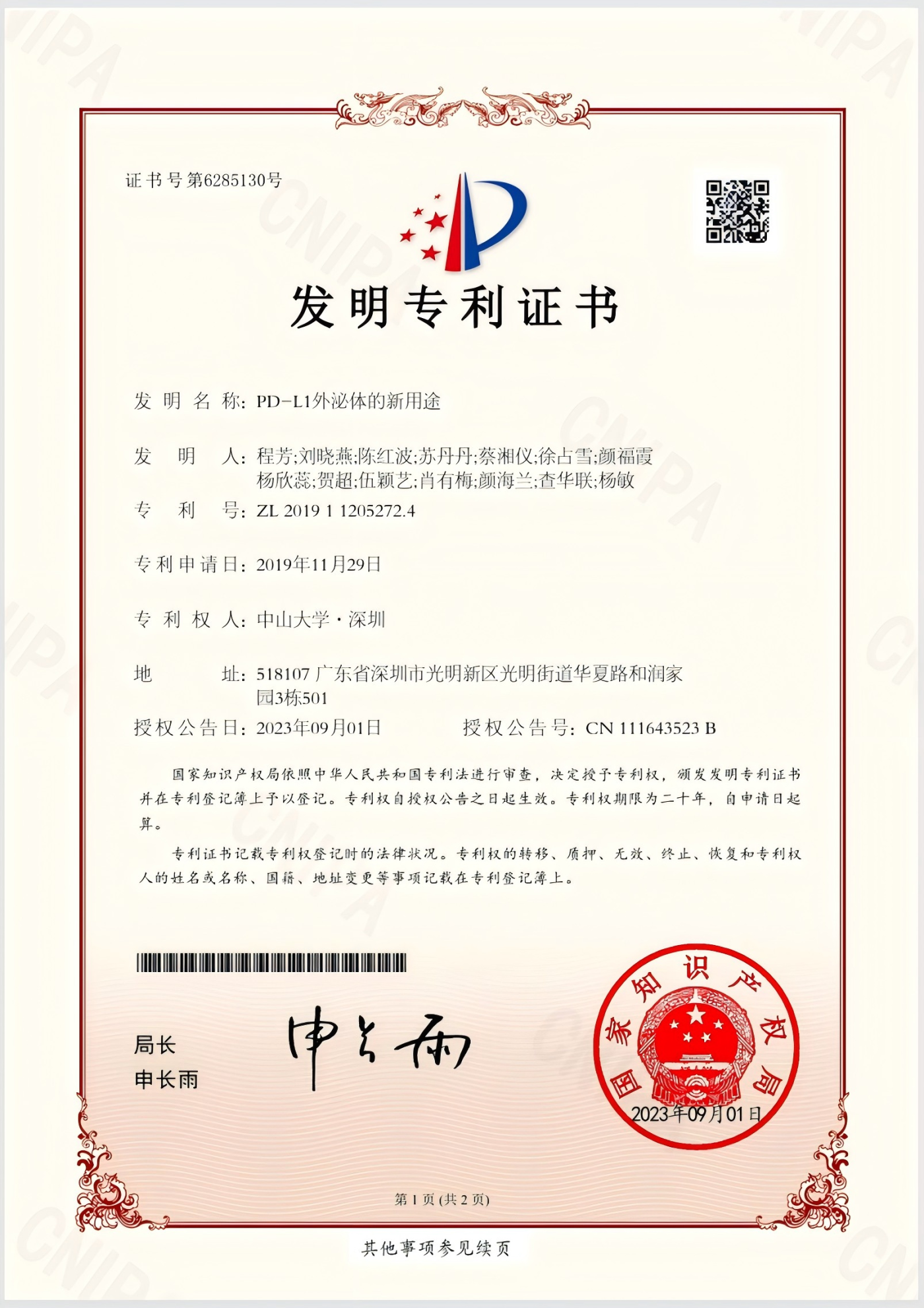 Product professional evidence data and images