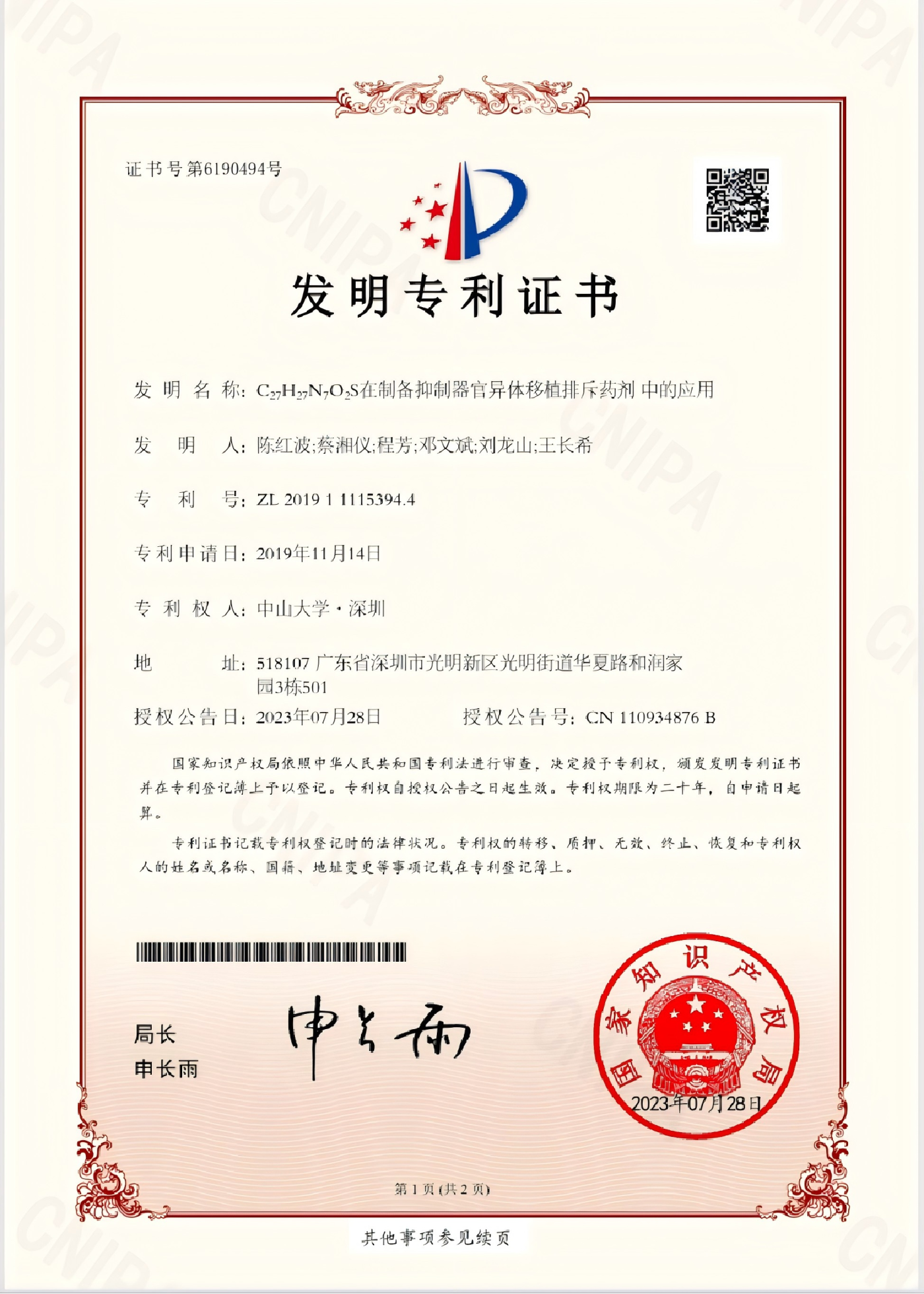Product professional evidence data and images