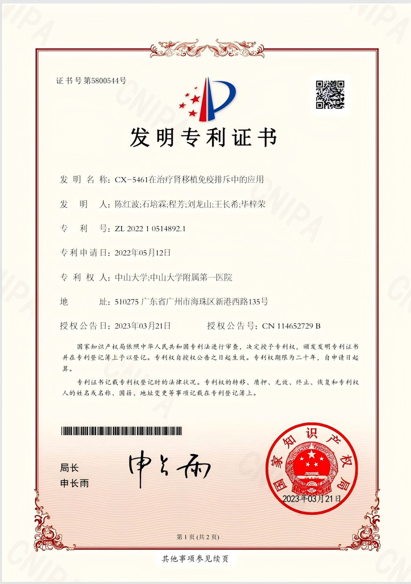 Product professional evidence data and images