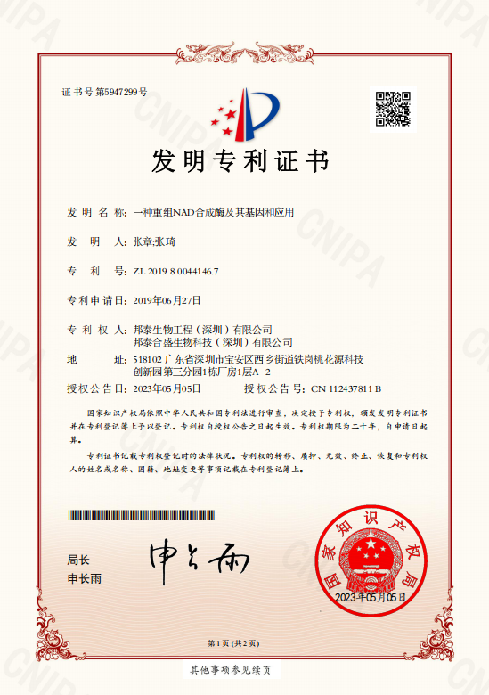 Product professional evidence data and images