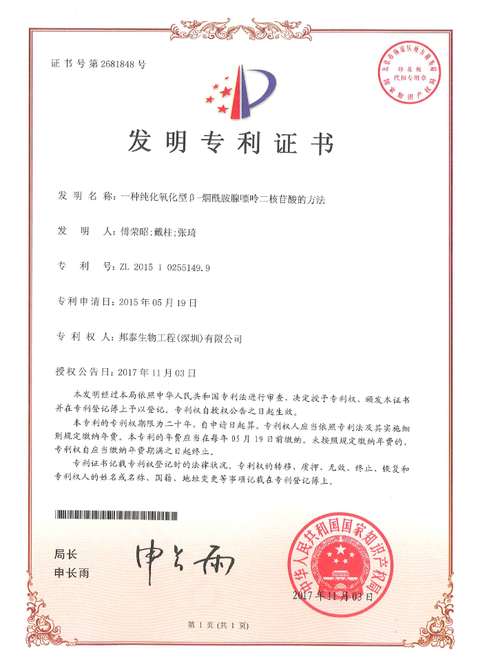 Product professional evidence data and images
