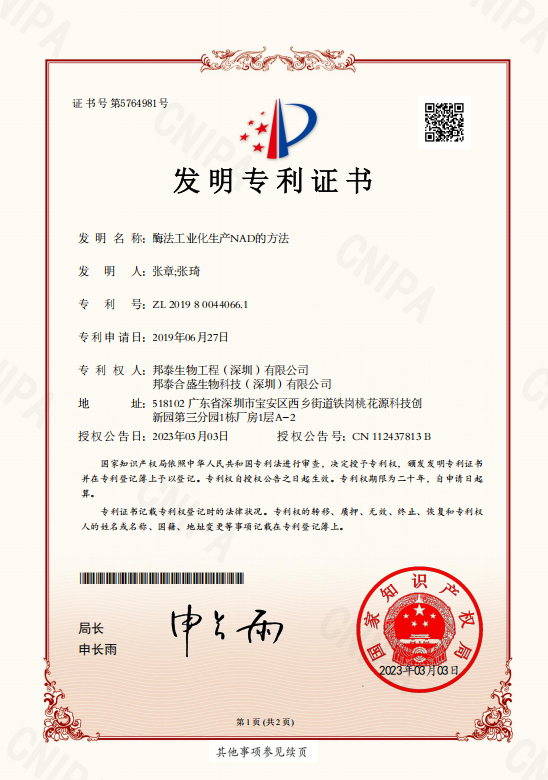 Product professional evidence data and images
