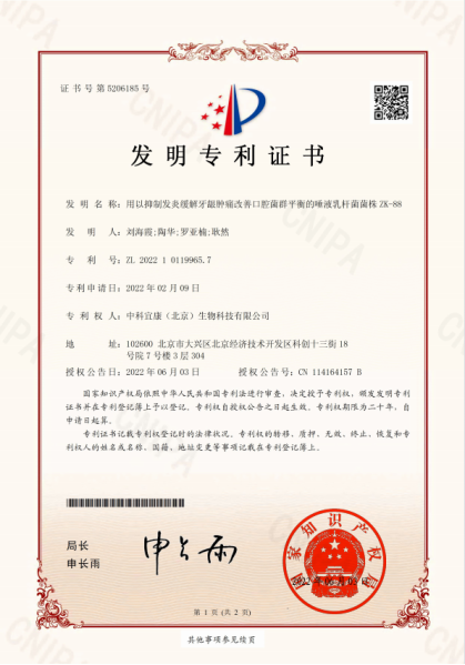 Product professional evidence data and images