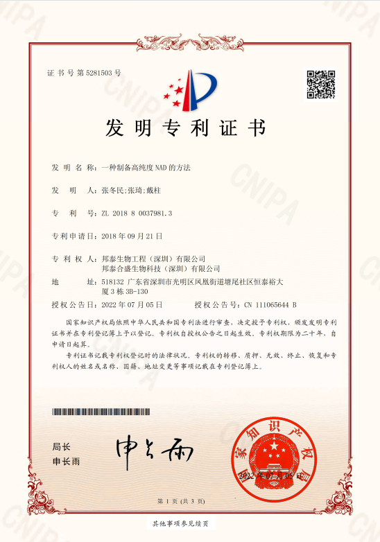 Product professional evidence data and images