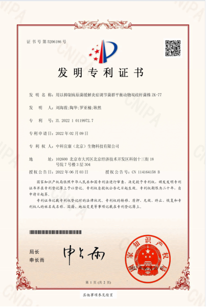 Product professional evidence data and images