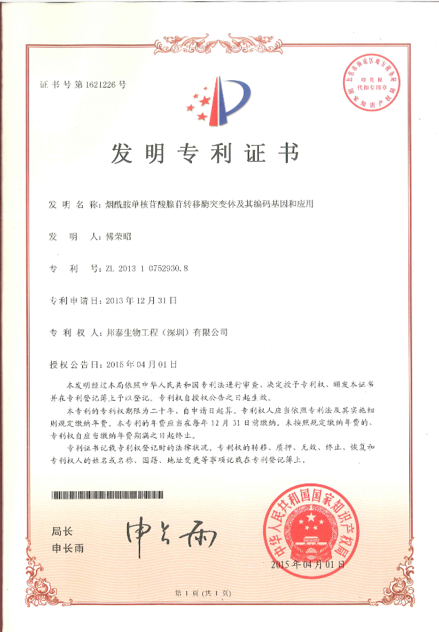 Product professional evidence data and images