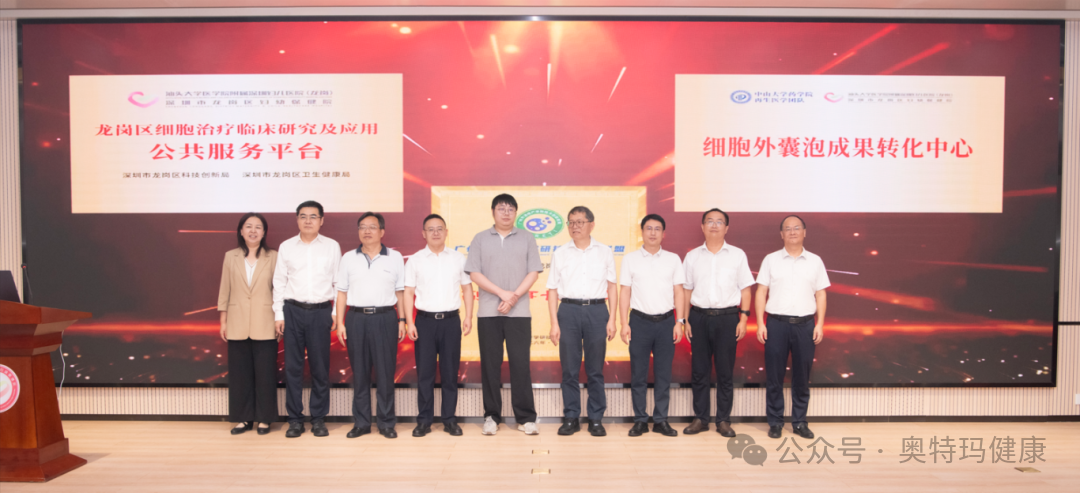 OPTIMA 新闻封面