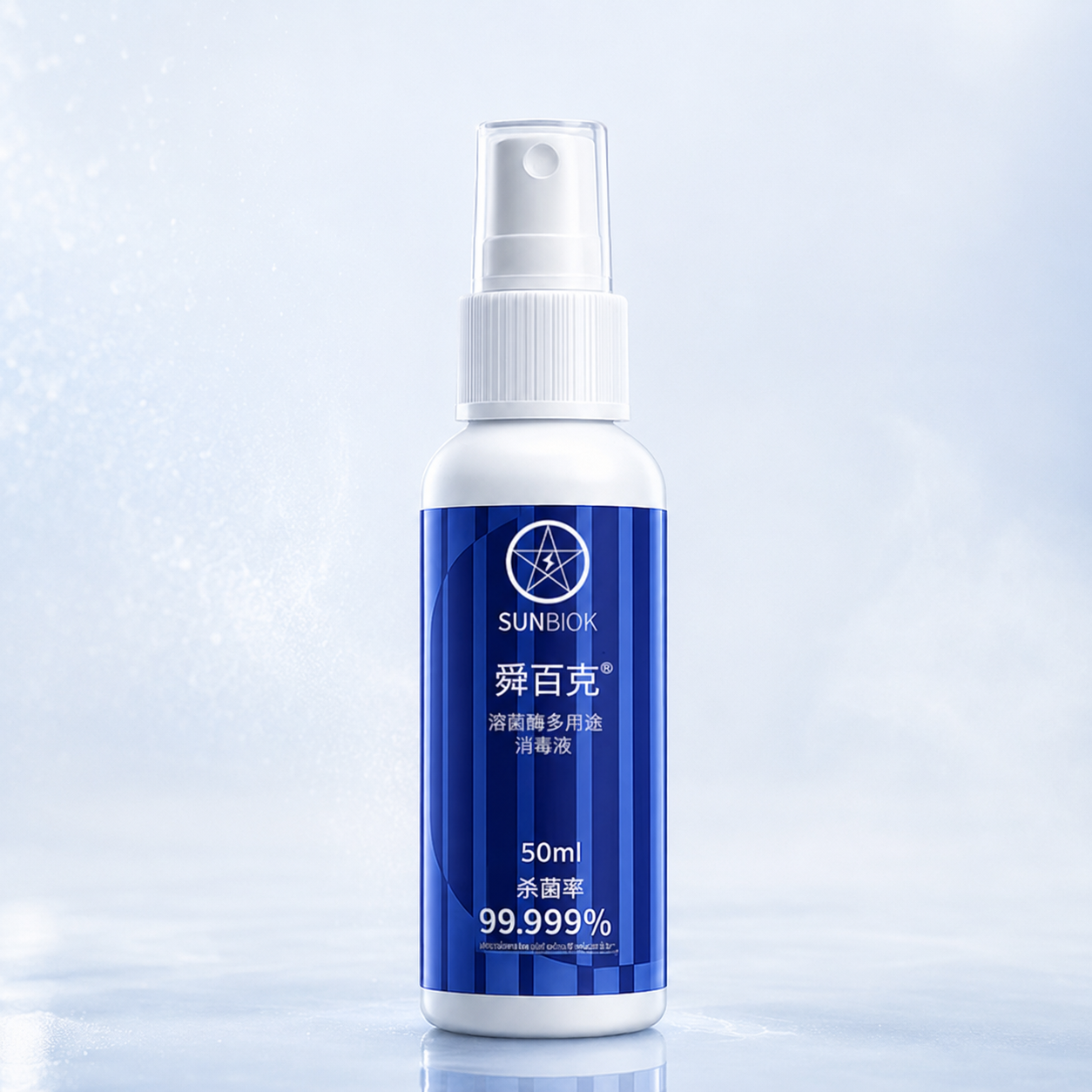 舜百克® 溶菌酶多用途消毒液｜20ml／50ml／500ml