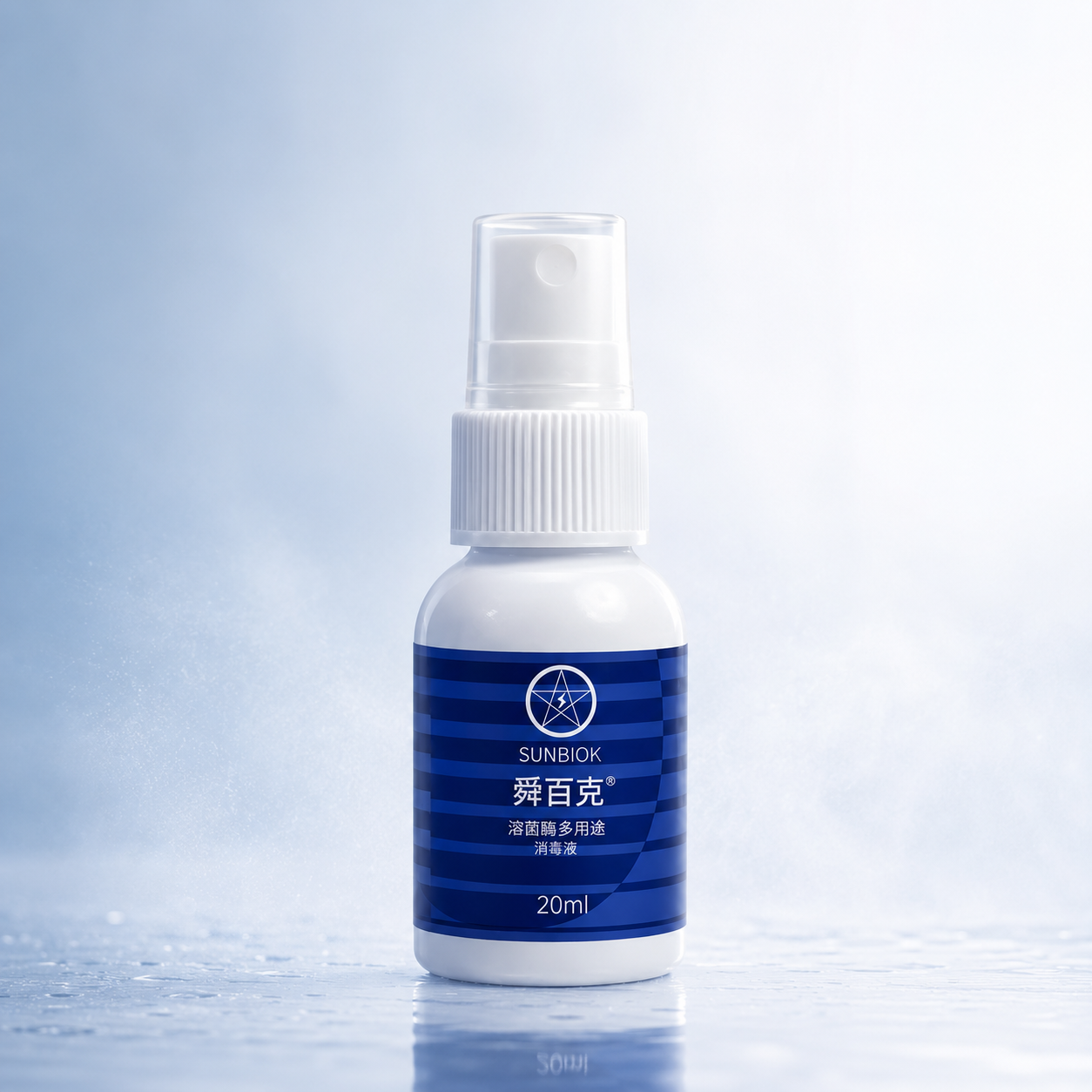 舜百克® 溶菌酶多用途消毒液｜20ml／50ml／500ml