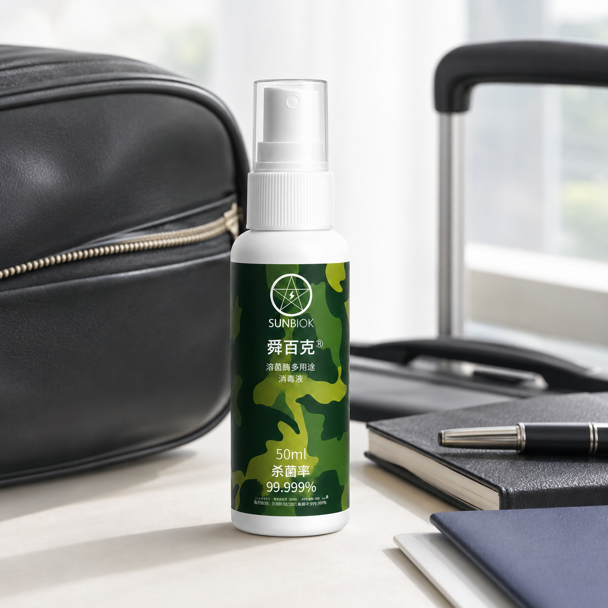 舜百克® 溶菌酶多用途消毒液｜戶外款 50ml