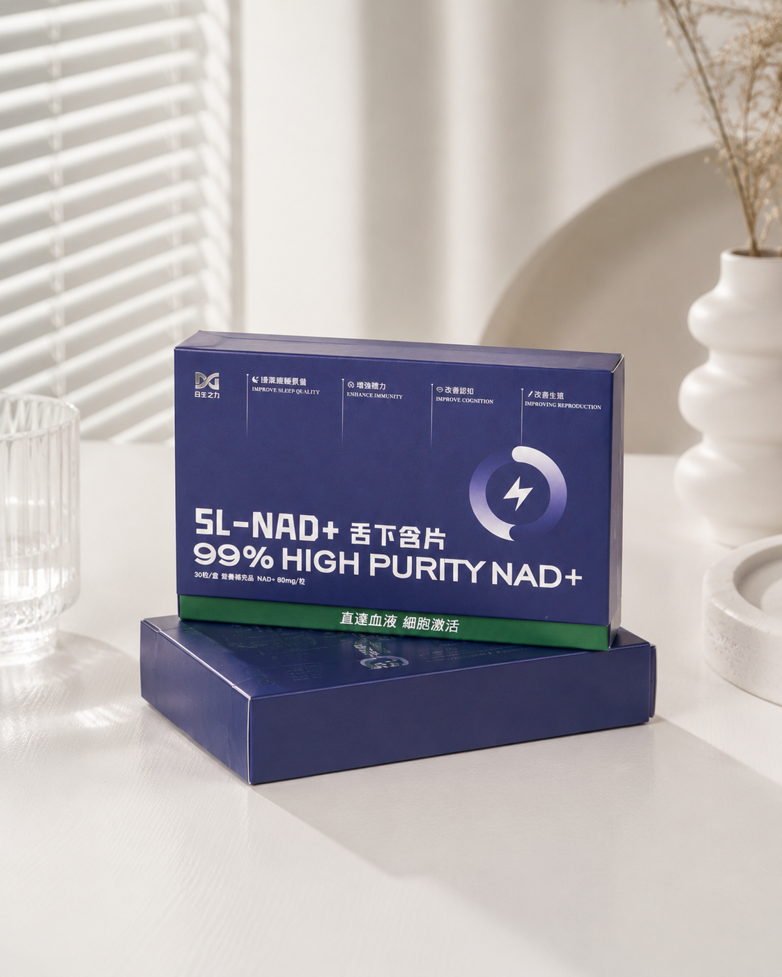 香港合生之力 NAD+ 舌下凍乾閃釋片｜每粒80mg・30粒裝