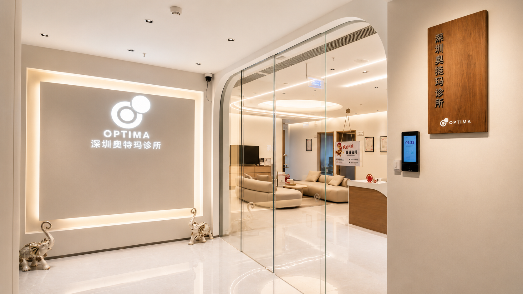 OPTIMA 診所整體空間