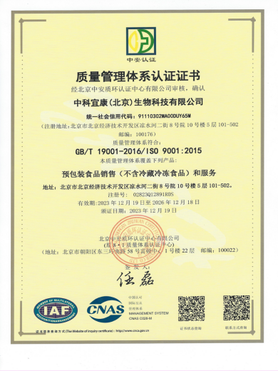 Product professional evidence data and images