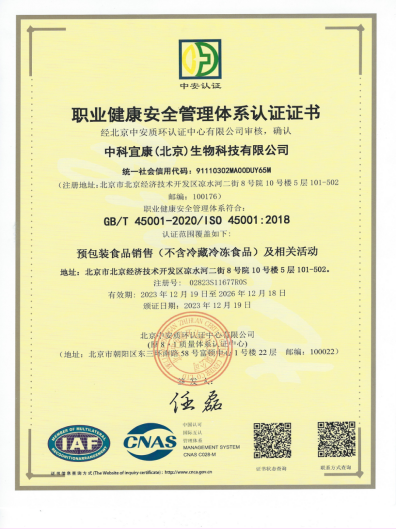 Product professional evidence data and images