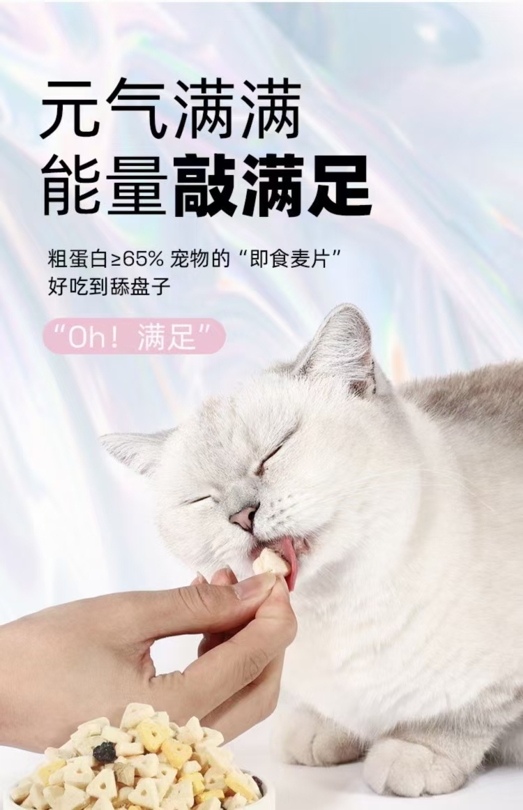 PARTNERPET 帕特冻干敲满足 1包5种口味（酸奶+鸡肉+蓝莓+鸡心+蛋黄）120gram