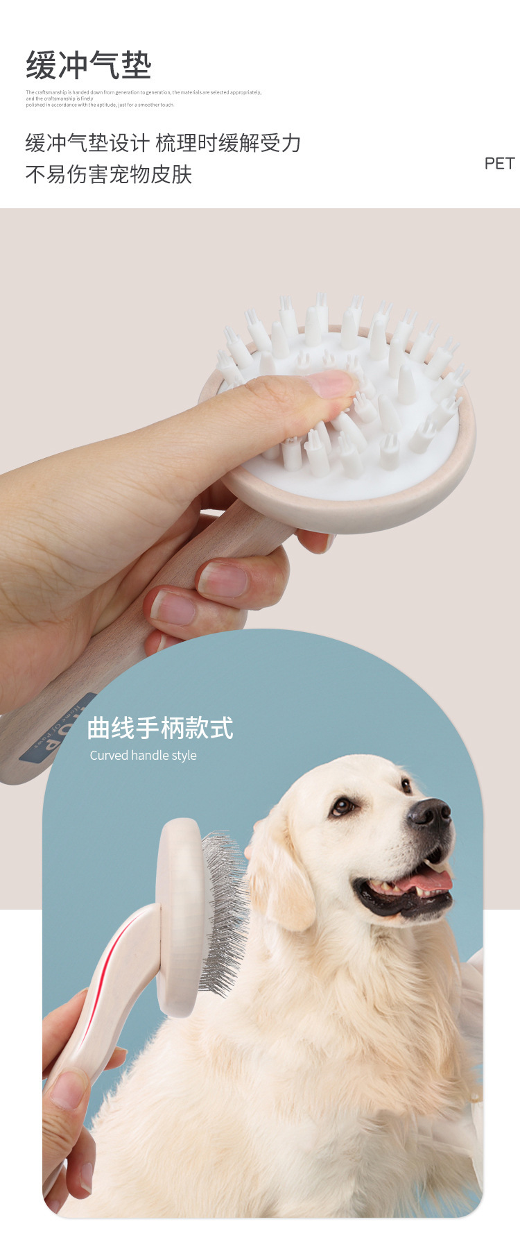 HOP SOLID WOOD PET DEMATTING PIN BRUSH – ROUNDED PLUM-BLOSSOM MASSAGE TIPS
