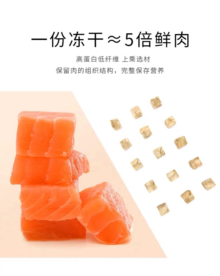 FISHERMAN PET FREEZE-DRY PET FOOD