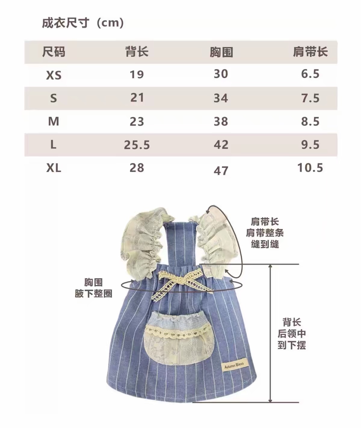 AUTUMN BLESS 宠物衣服 裙子 条纹口袋小飞袖