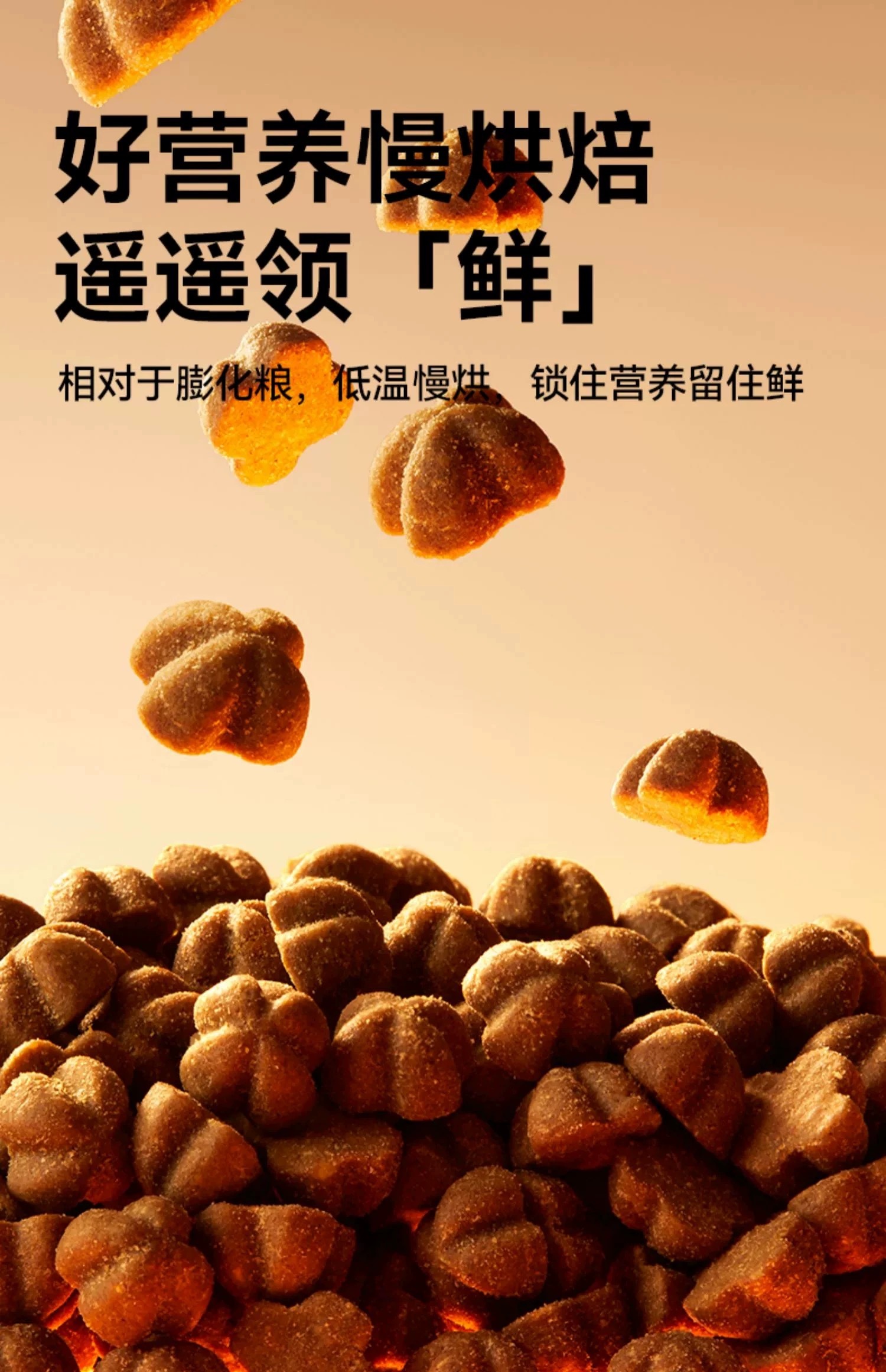 PARTNERPET 帕特 鲜鸭乳鸽配方全价烘培犬粮