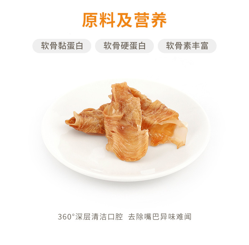 太阳家 风干鸡/鸭肉卷鸭软骨 AIR DRIED CHIKEN/DUCK ROLL DUCK SOFT BONE 60G