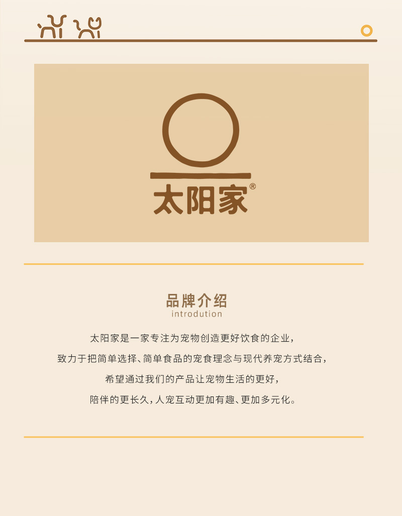 太阳家 风干鸡/鸭肉卷鸭软骨 AIR DRIED CHIKEN/DUCK ROLL DUCK SOFT BONE 60G