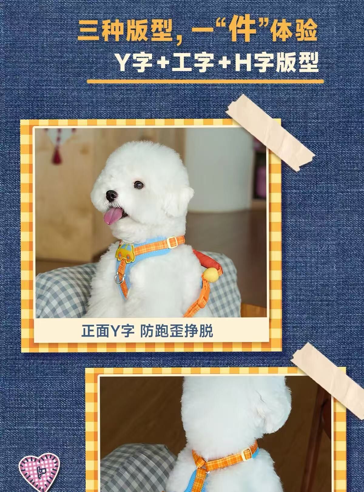 TUFFHOUND它愿 TF094 童趣梦境系列防爆冲胸背带