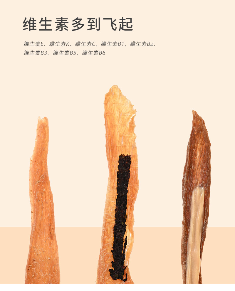 太阳家 风干口味鸡/鸭肉条 DUCK AND CHICKEN JERKY 70gram