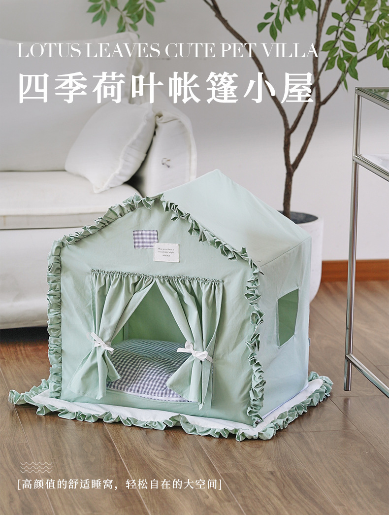 ARKIKA PET HOUSE – FOUR-SEASON LOTUS-LEAF TENT, 52 × 40 × 54 CM