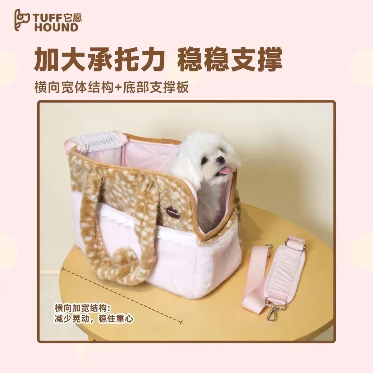 TUFFHOUND 童趣梦境系列挎垮包