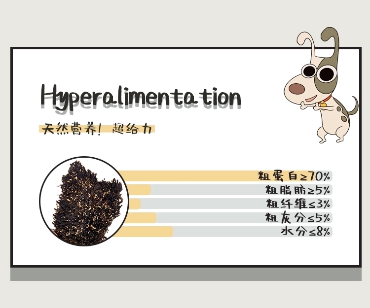 太阳家 天然风干牛草肚 肠道的天然益生菌 滋养脾胃 呵护肠胃 