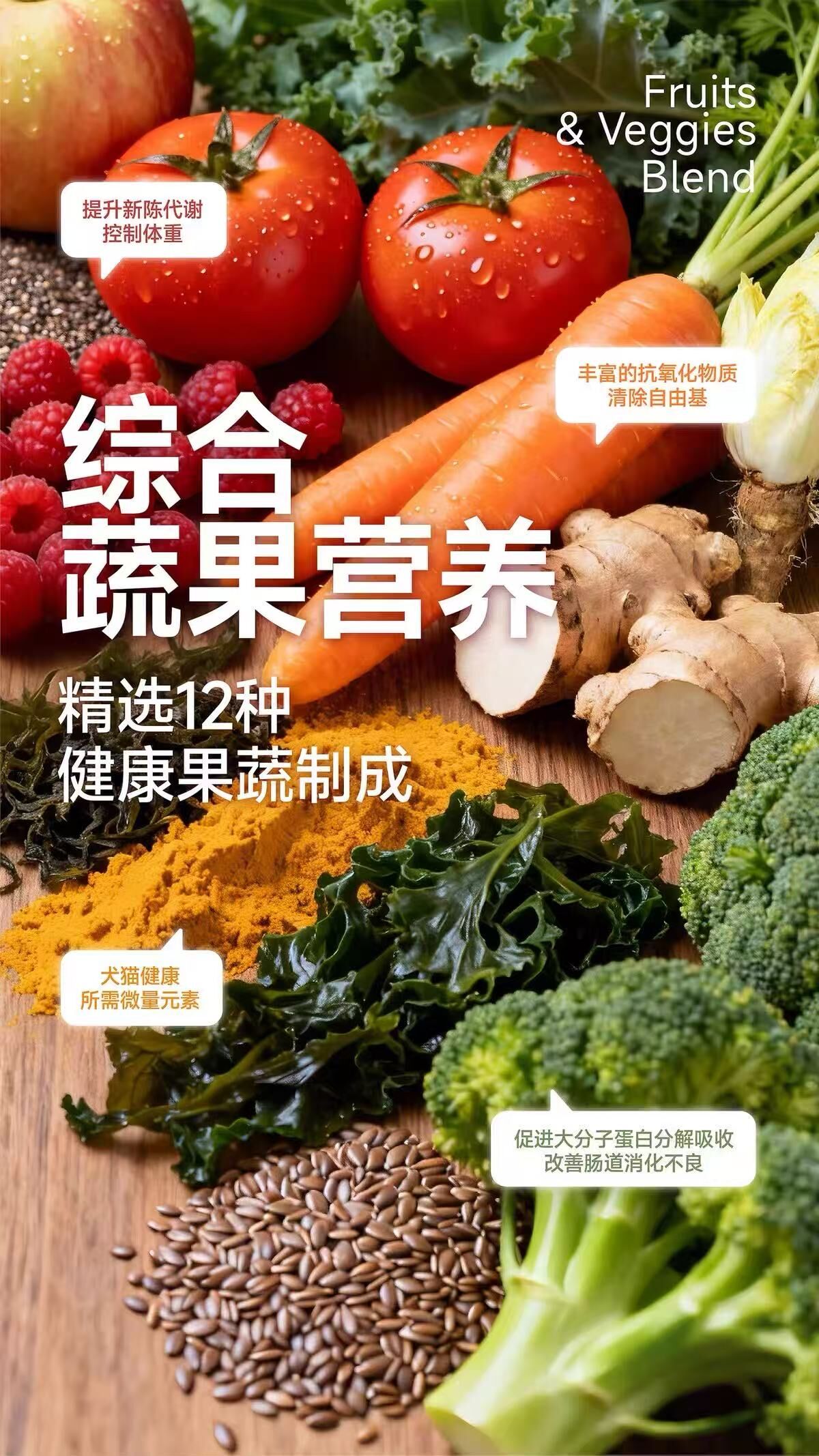 ERONE 二人一物 果蔬酸奶餐包