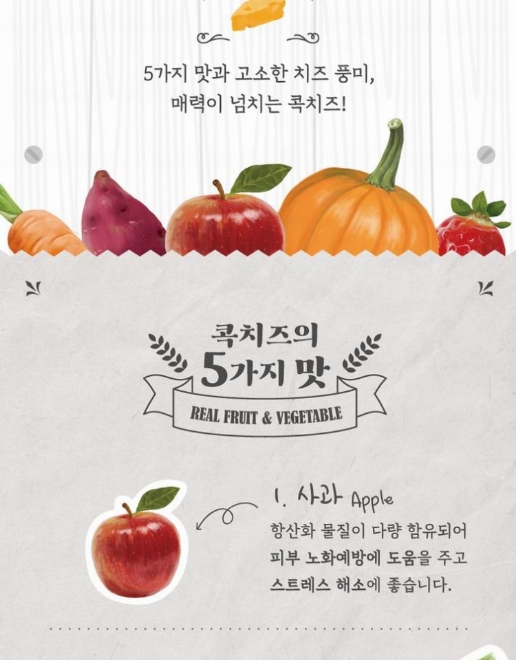 NATURAL CORE CHICKEN CHEESE FRUIT BONE 鸡肉果蔬奶酪骨头 