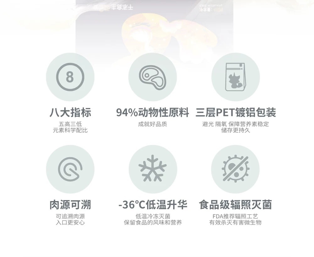 PET EVER 生生不息 S级犬用主食冻干 400g