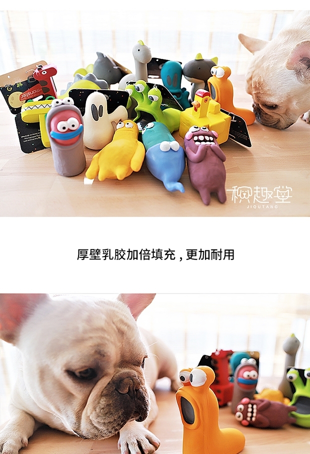 Q-MONSTER LATEX SQUEAKY TOY