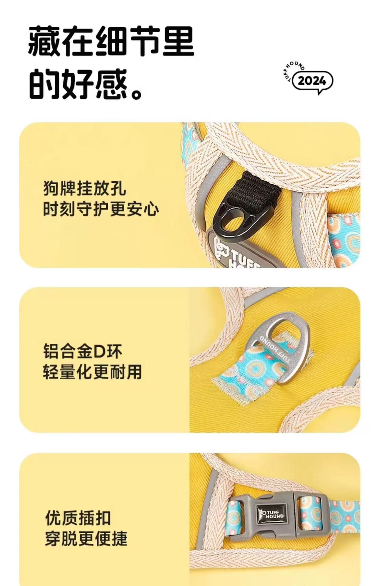 TH003 TUFFHOUND 它愿 猫狗小型犬大型犬背心式胸背+牵引绳套装