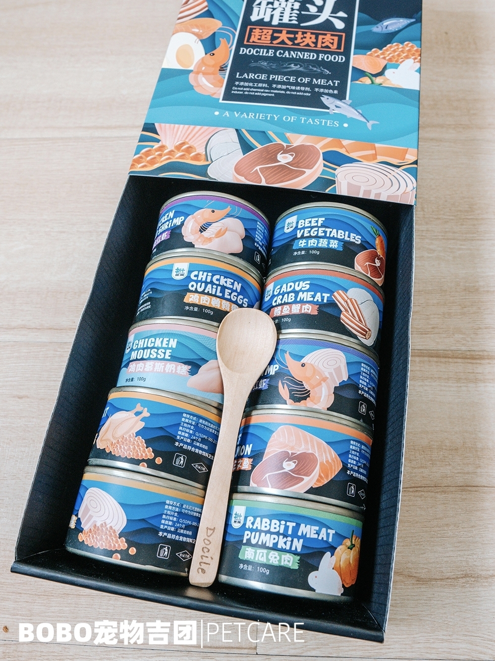 豆柴DOCILE 纯肉慕斯罐头 REAL MEAT CAN FOOD 100G