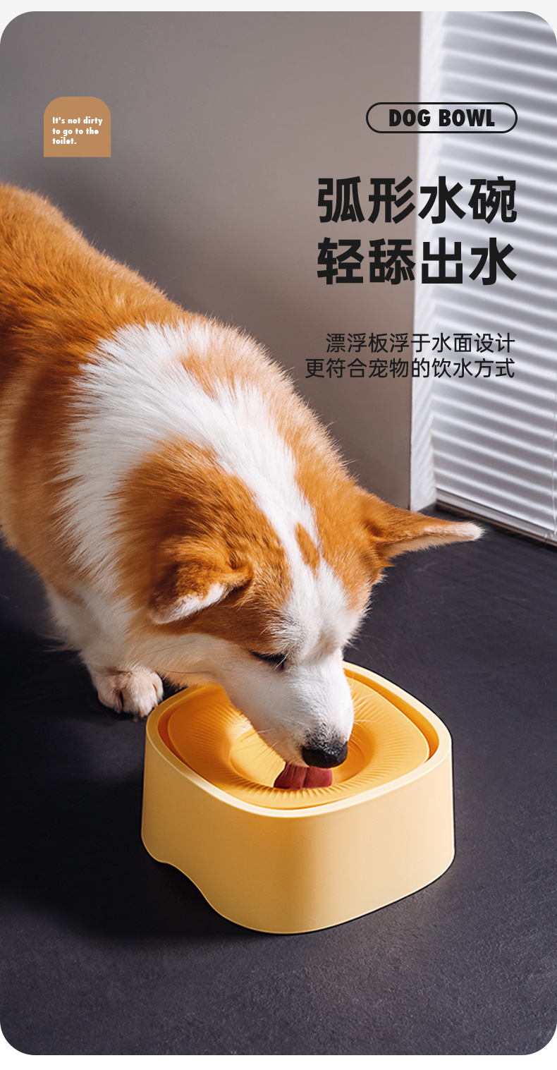 KIMPETS PET BOWL – SPLASH-PROOF FLOATING WATER BOWL (1200ML / 1500ML)