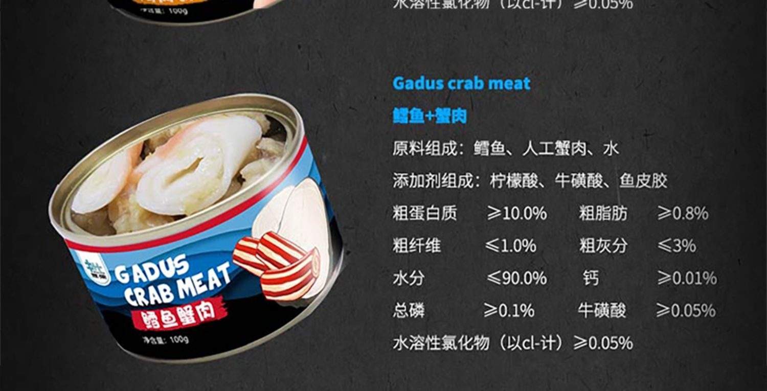 豆柴DOCILE 纯肉慕斯罐头 REAL MEAT CAN FOOD 100G