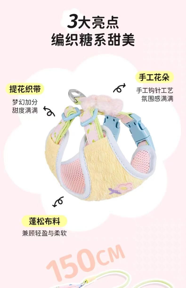 TF018 TUFFHOUND 它愿 前片+后片式 猫狗小型犬胸背背心式