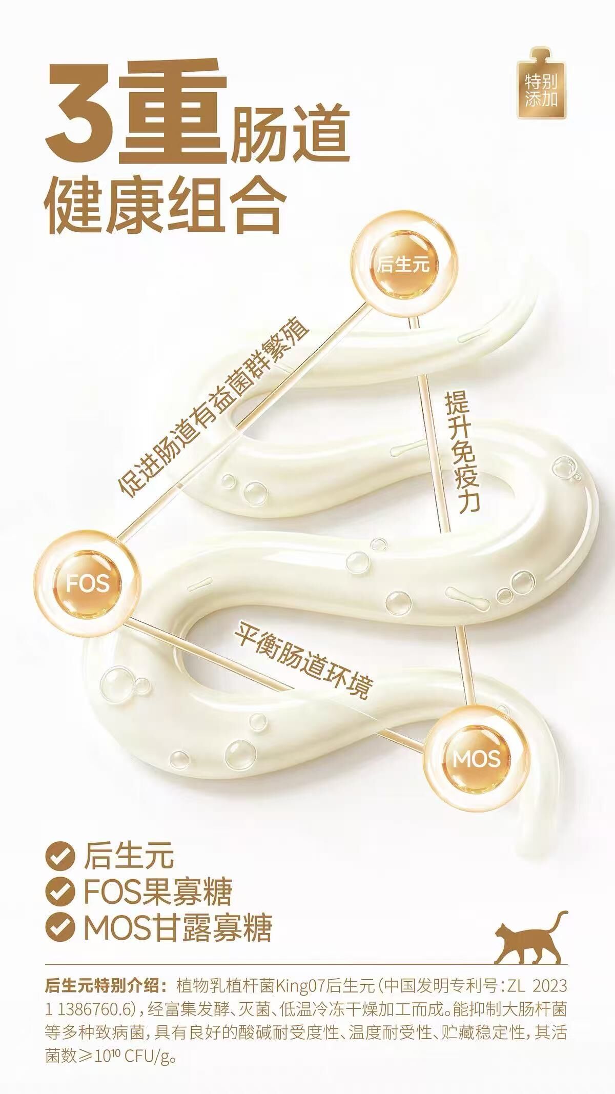 ERONE 二人一物 果蔬酸奶餐包