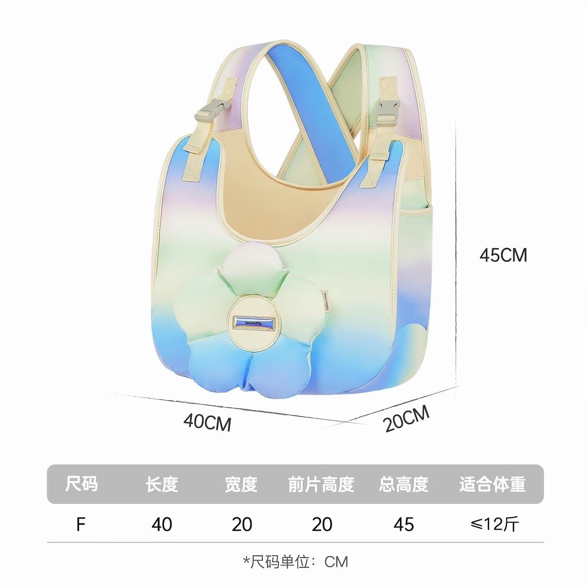 TOUCHDOG COLORFUL FLORAL FRONT PET CARRIER BAG