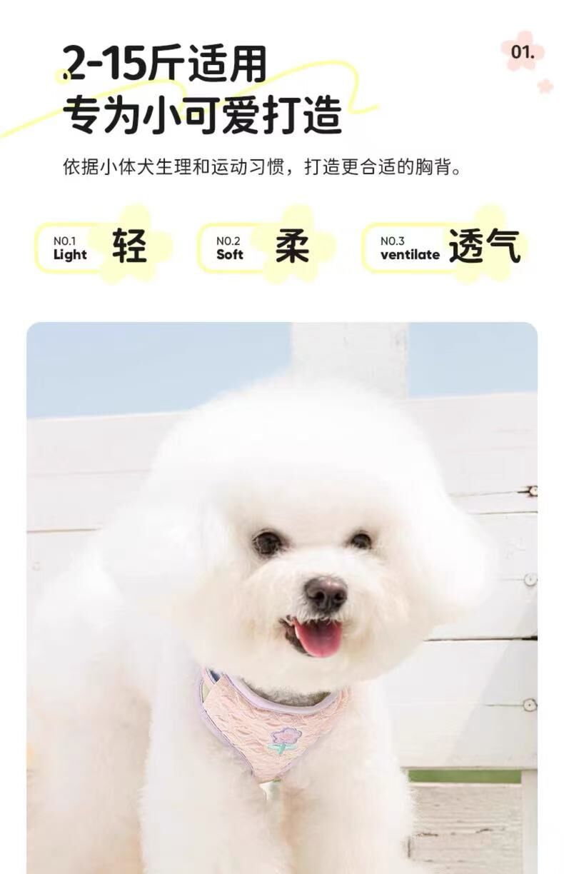 TF018 TUFFHOUND 它愿 前片+后片式 猫狗小型犬胸背背心式