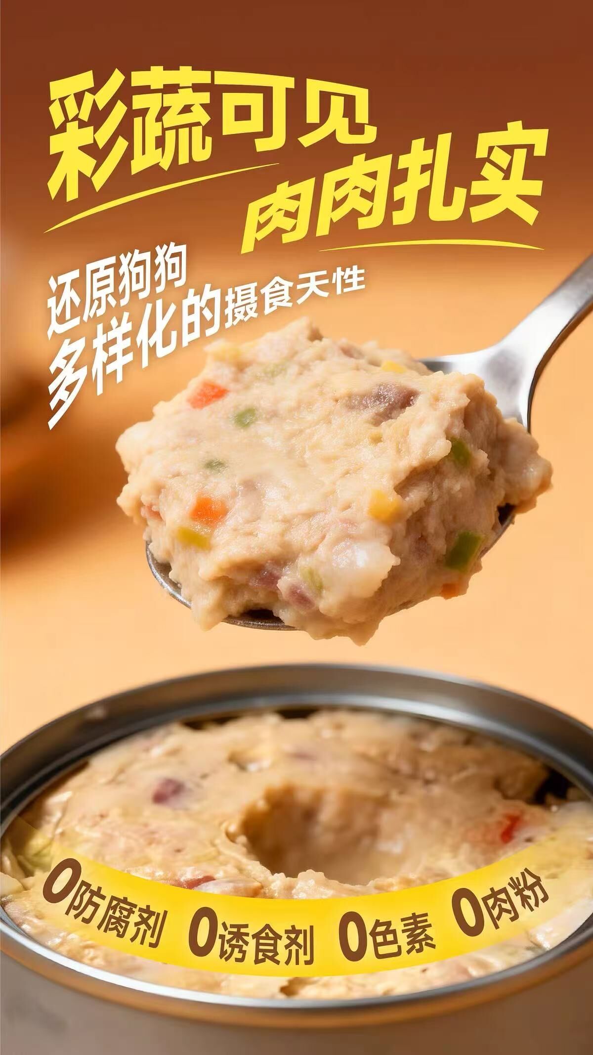 ERONE 二人一物 缤纷彩蔬肉蛋堡