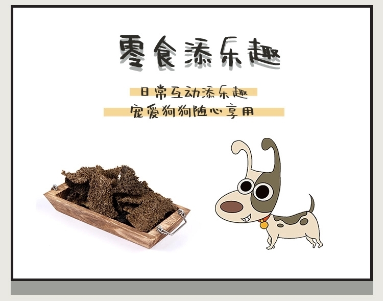 太阳家 天然风干牛草肚 肠道的天然益生菌 滋养脾胃 呵护肠胃 