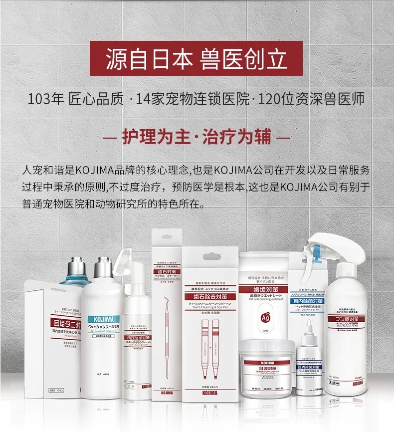 KOJIMA EAR CLEANSING ESSENTIAL OIL COTTON SWABS – 40 PCS