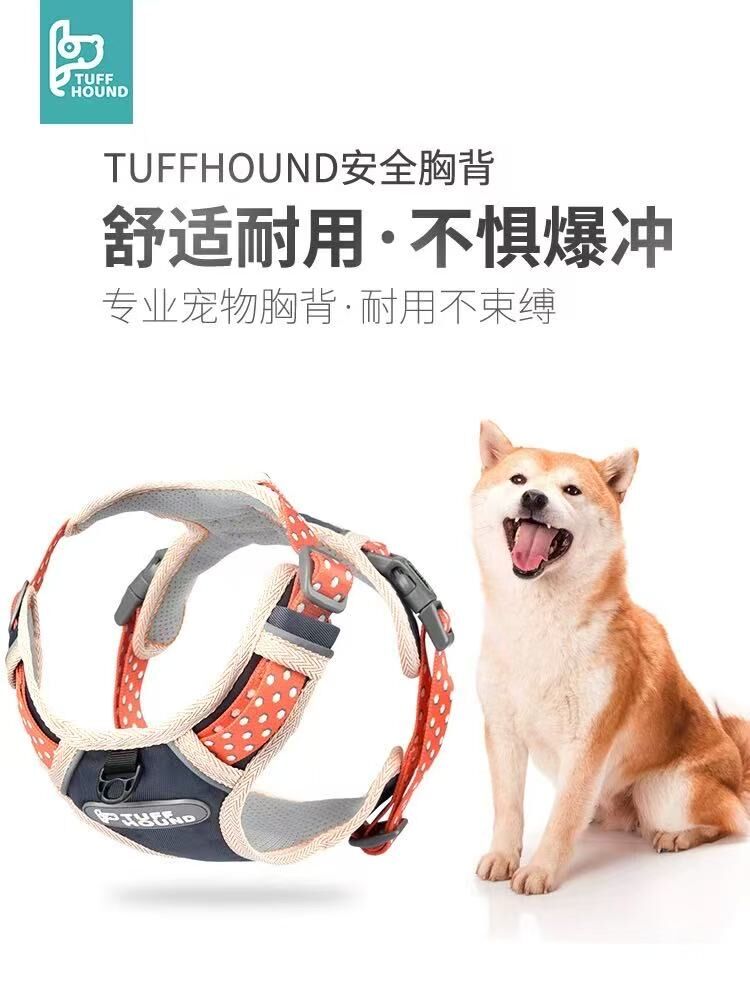 TH003 TUFFHOUND 它愿 猫狗小型犬大型犬背心式胸背+牵引绳套装