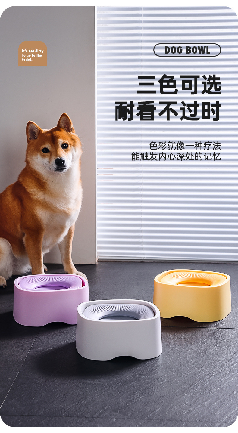 KIMPETS PET BOWL – SPLASH-PROOF FLOATING WATER BOWL (1200ML / 1500ML)
