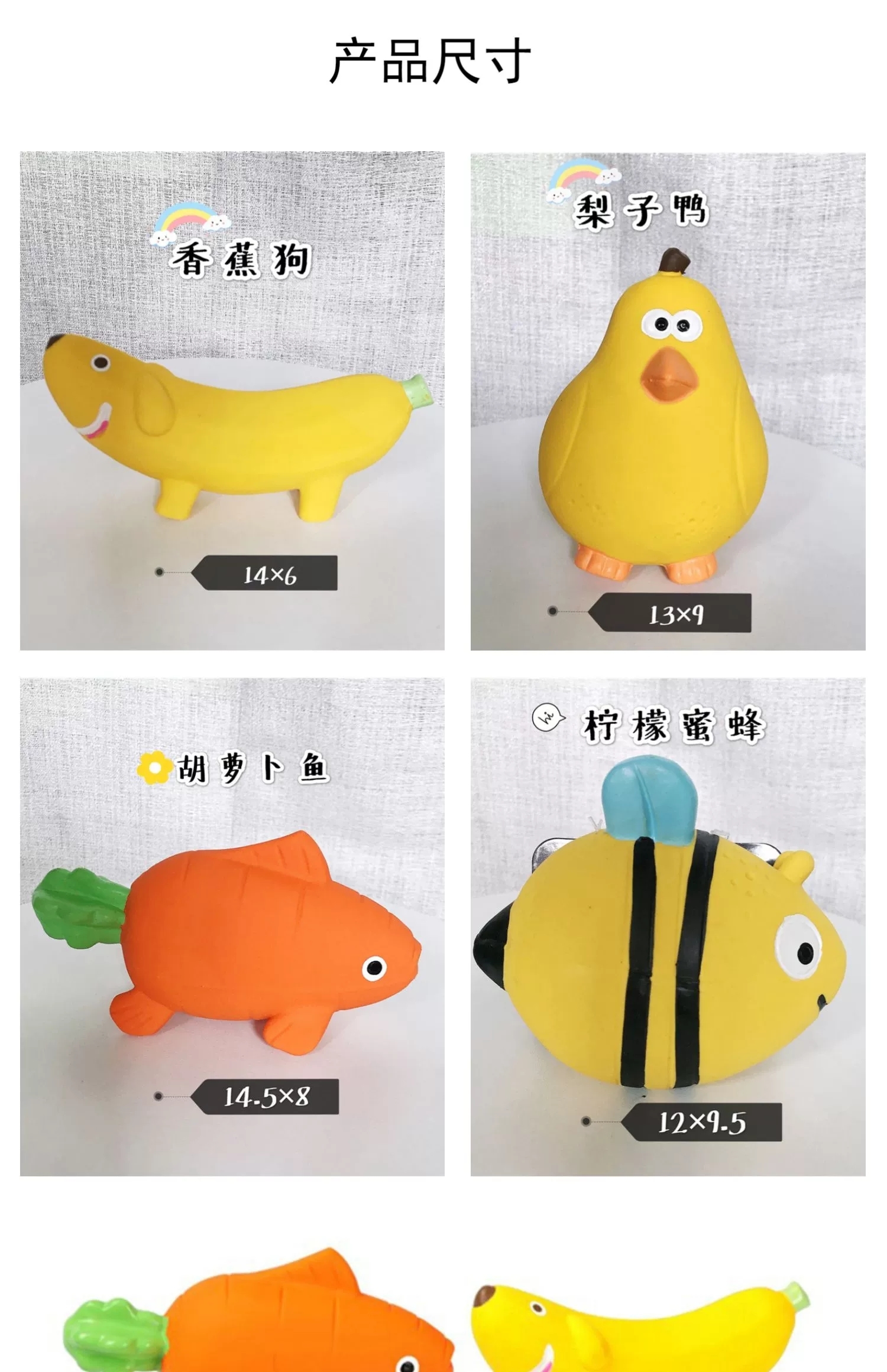 Q-MONSTER FRUIT SERIES – NATURAL LATEX